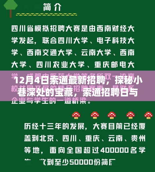 第1737页