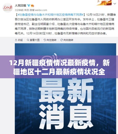 第1720页