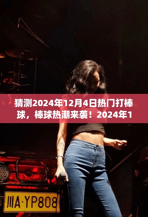 第1707页