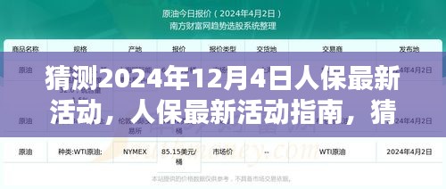 第1704页