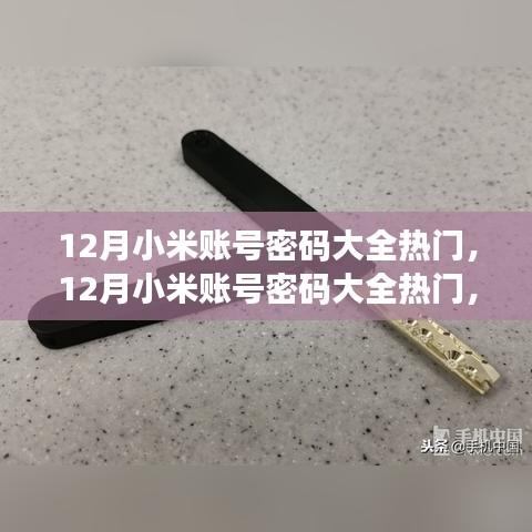 第1689页