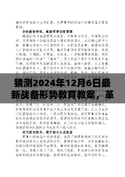 第1681页