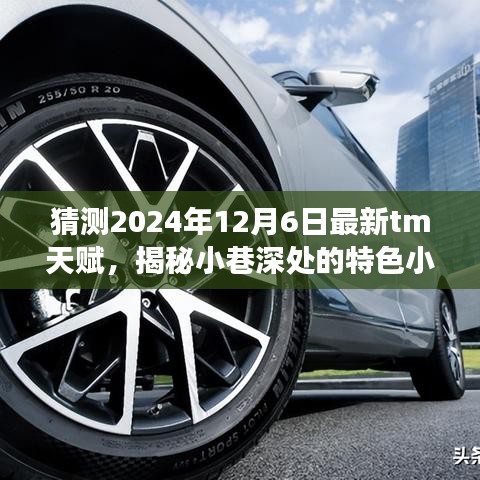 第1680页