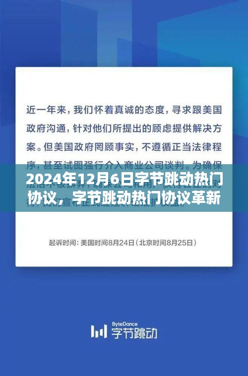 第1678页