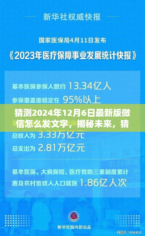 第1677页
