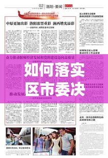 贵卖贱买 第2页