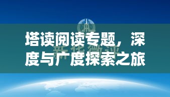 不修边幅