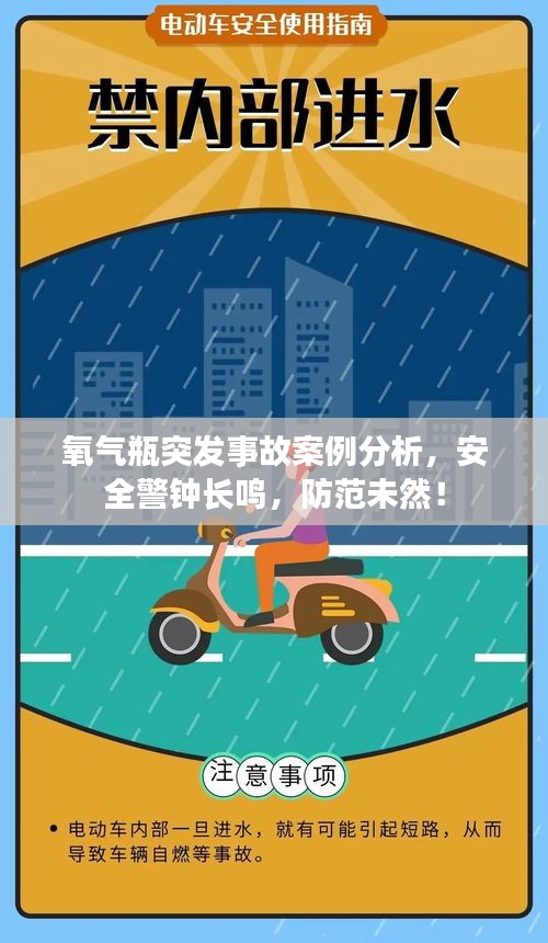 自由自在