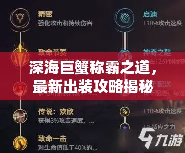 闻所未闻