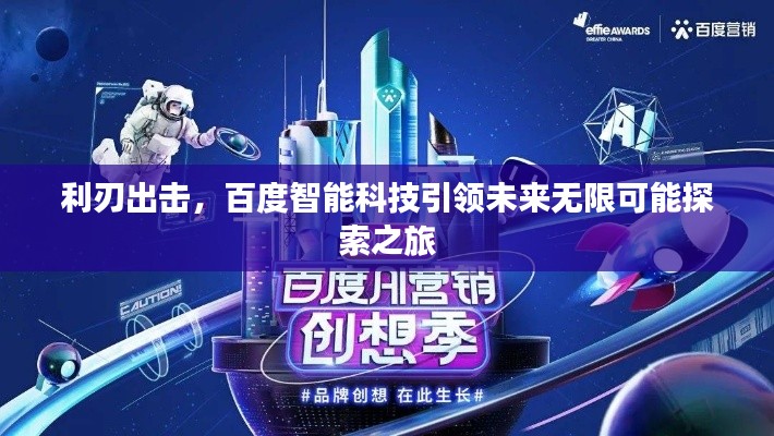 张弛不定