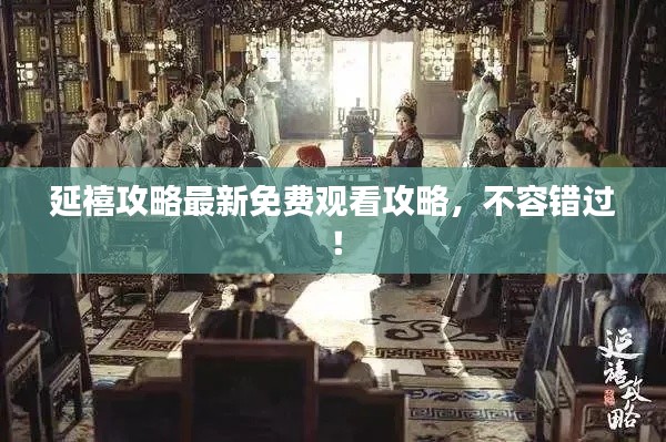 骨瘦如柴
