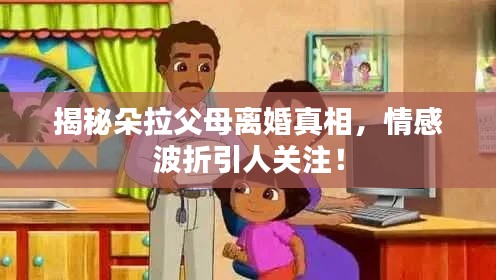 司空见惯