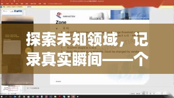 伸手不见五指