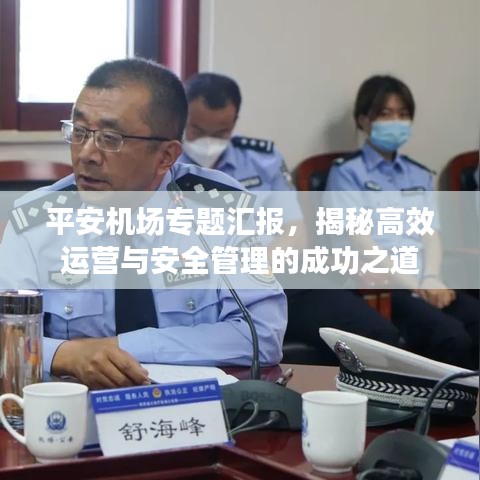 正声雅音