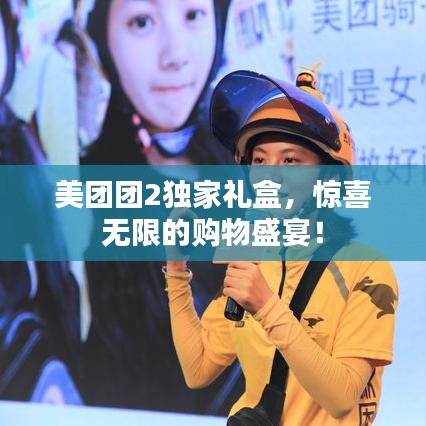 勤学苦练