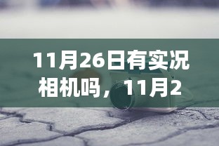 第1867页