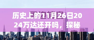 联系我们 第241页