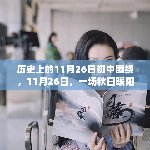 公司简介 第235页