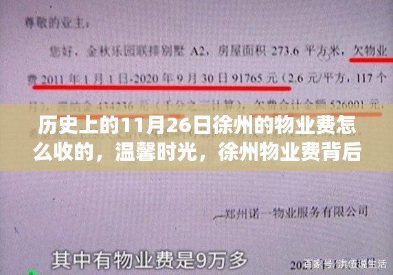 联系我们 第240页