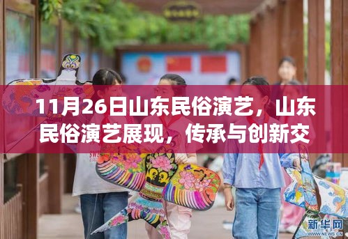 公司简介 第233页