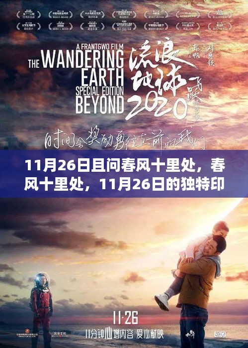 厂房环境 第230页