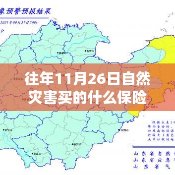 第1849页