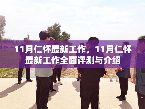 第1848页