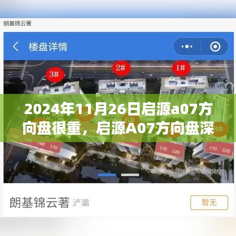 第1839页