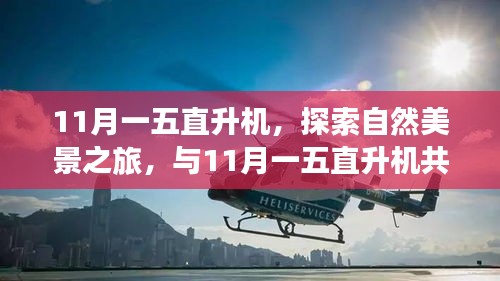 第1828页