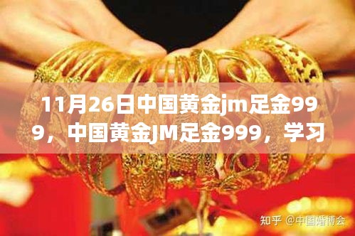 第1826页