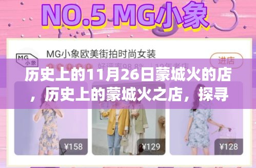 第1825页