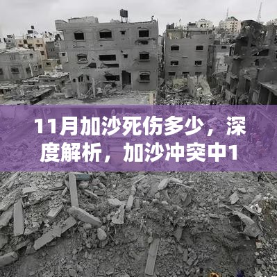 第1823页