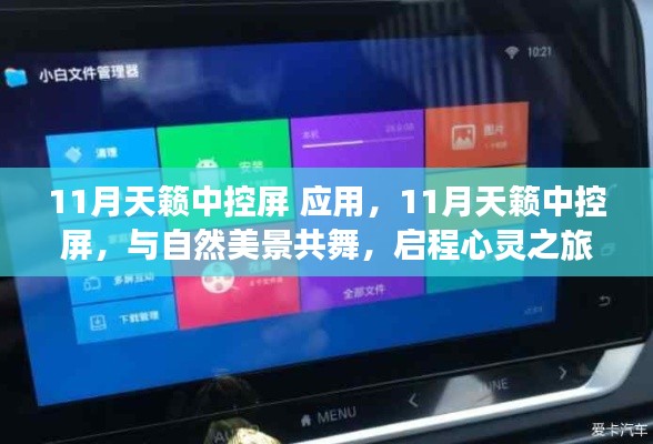 第1819页