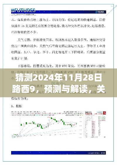 联系我们 第233页