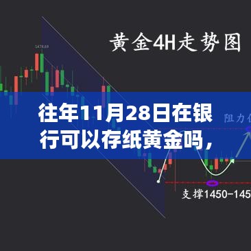 朴素无华 第4页