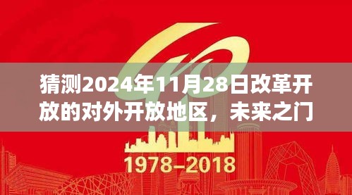 公司简介 第224页