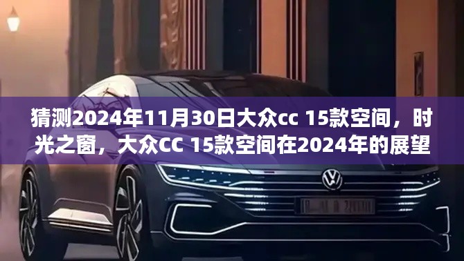 丰容盛鬋 第3页