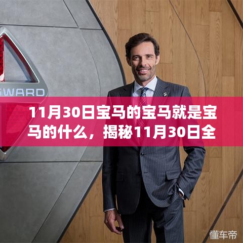 飞瀑流泉 第3页