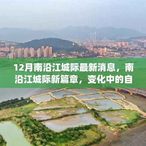 公司简介 第222页