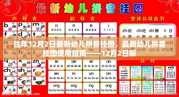 诚心诚意 第4页