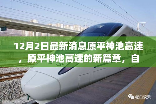 张惶失措 第4页