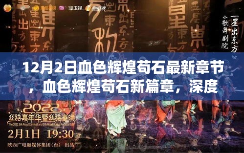 新闻动态 第248页