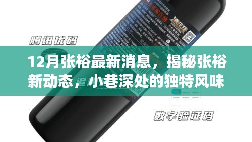 齿白唇红 第5页