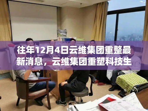 运输网络 第211页