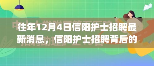 新闻动态 第244页