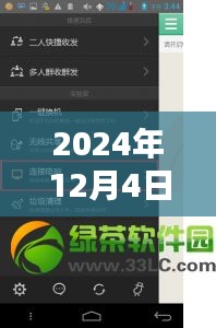 不知所云 第3页