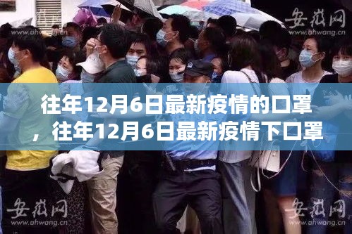 凤凰于飞 第3页