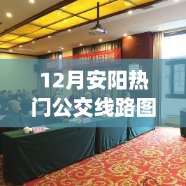 犯而不校 第4页