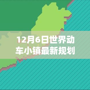 慎重其事 第3页
