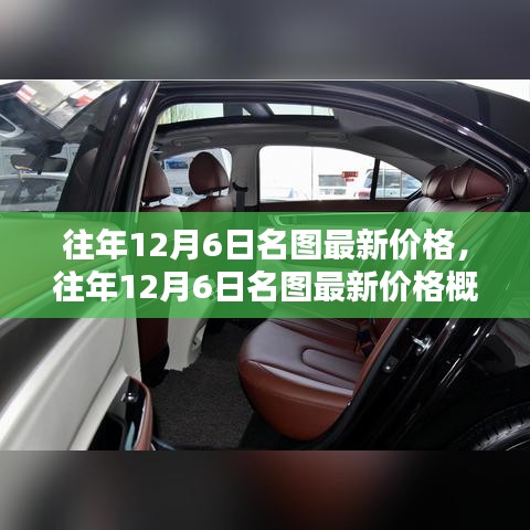 行疾如飞 第4页
